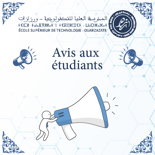 Inscription à la plateforme de l’Université Ibn Zohr