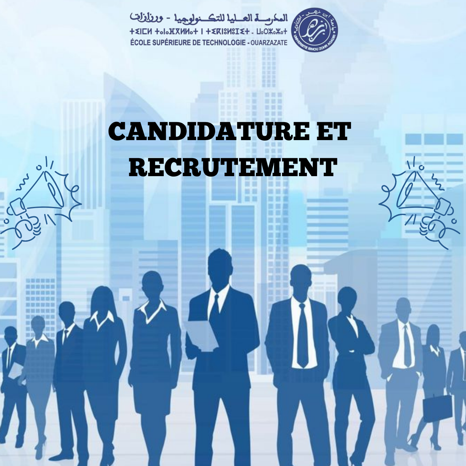 إعلان عن فتح مباريات توظيف أساتذة وموظفين