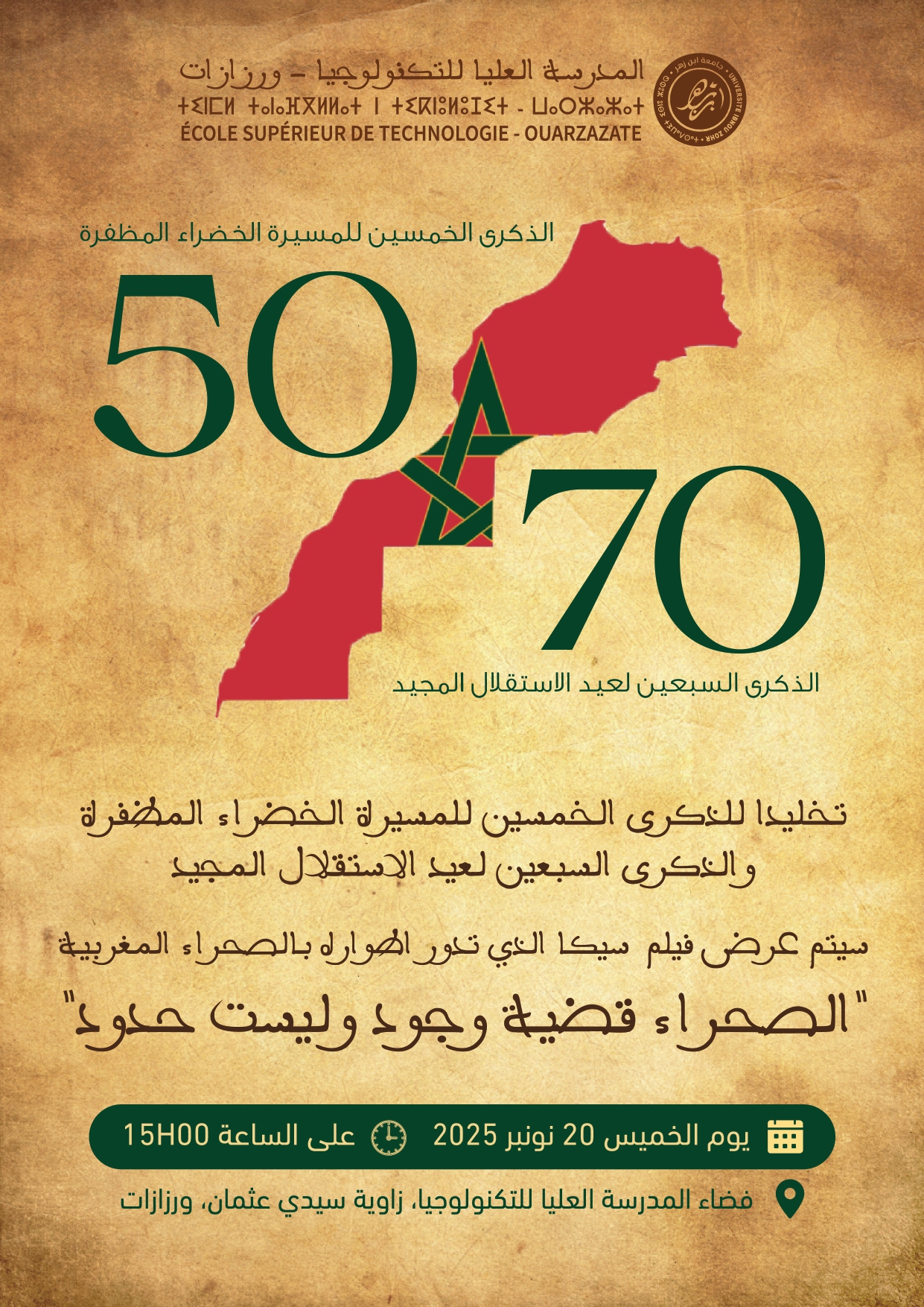 POSTER.-1_page-0001
